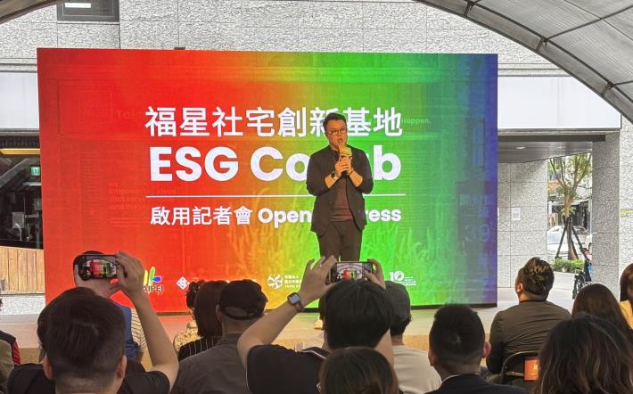福星社宅創新基地-產業局局長特別親臨現場致詞1_0