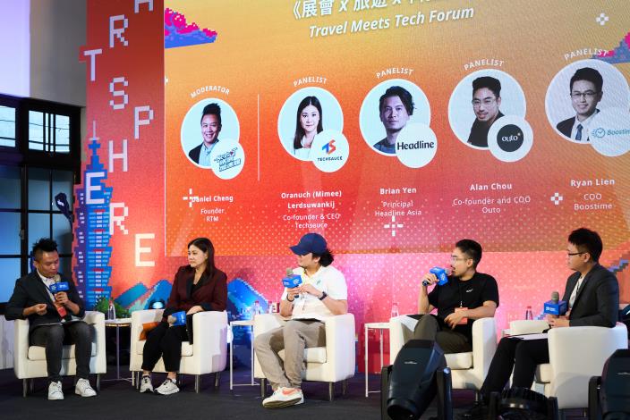 《Travel Meets Tech 展會x 旅遊x 科技》論壇現場精彩畫面