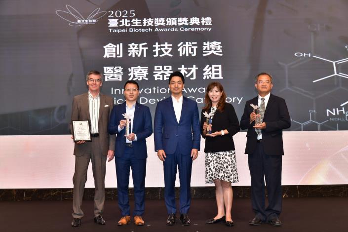圖2.2025臺北生技獎創新技術獎醫療器材組得獎企業與蔣市長合照_0