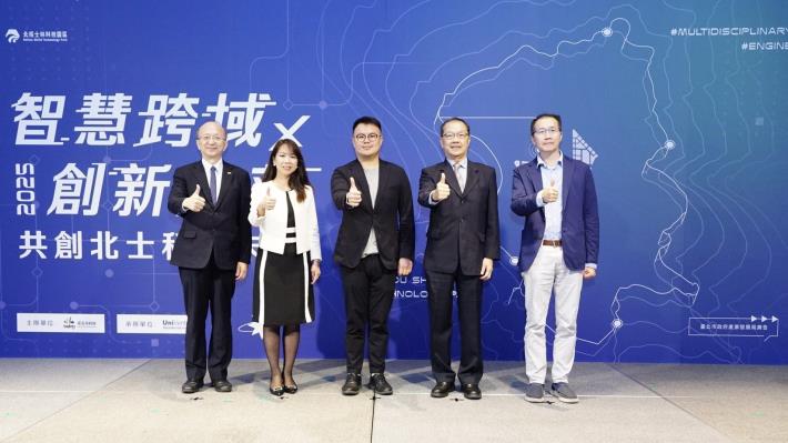 與談貴賓大合照