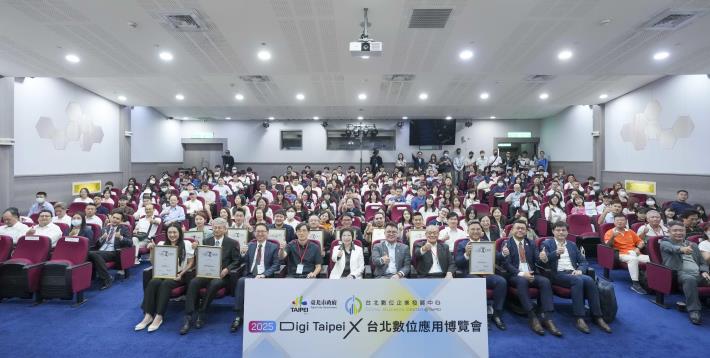 2025 Digi Taipei X台北數位應用博覽會盛大開幕，貴賓及參與者大合照，活動現場湧入超過400_0