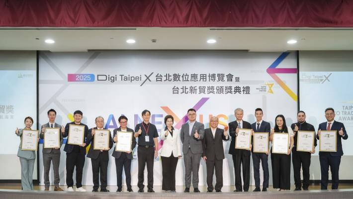 2025新貿獎頒獎典禮10家金獎企業與貴賓合影，左6開始為：數位發展部數位產業署 李楷元副