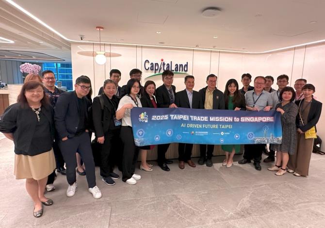 05.拜會CapitaLand 集團-1