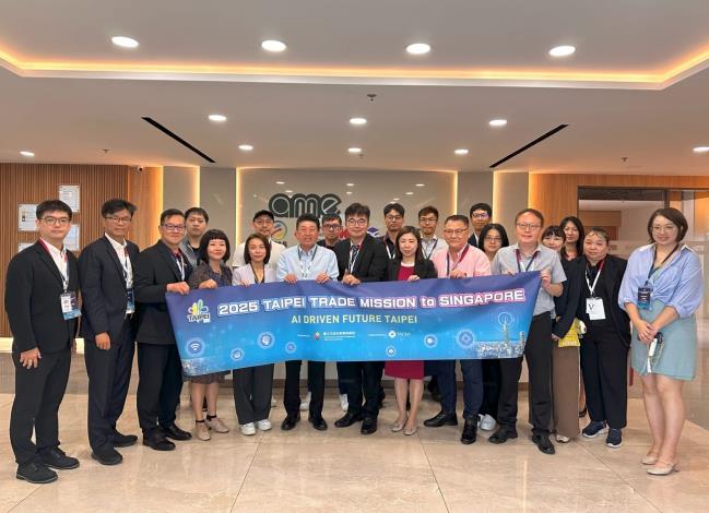 01.拜會AME INTERNATIONAL集團-1