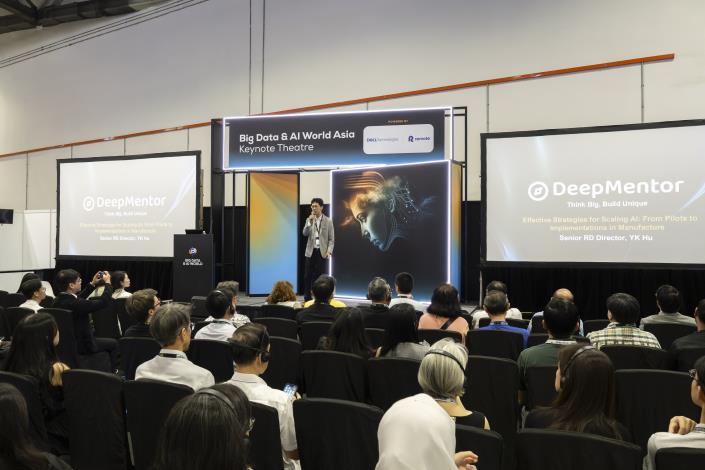 15.參展企業於主舞台進行產品說明與介紹-1