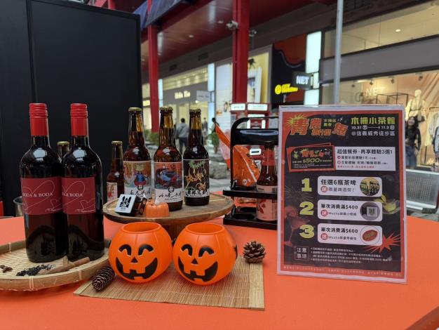 青農搞什麼鬼_0