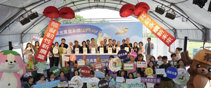 農村社區農民齊喊「臺北市永續農村社區宣言」,宣示都會韌性新農業與永續共創的願景