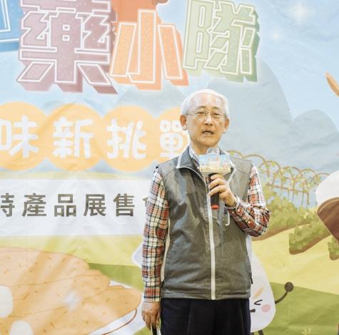 2025士林陽明山山藥暨農特產品展售活動_長官致詞