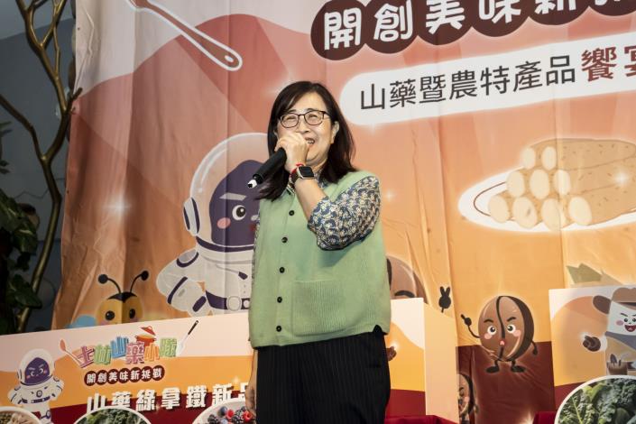 2025士林山藥小隊.開創美味新挑戰-山藥饗宴活動-長官致詞