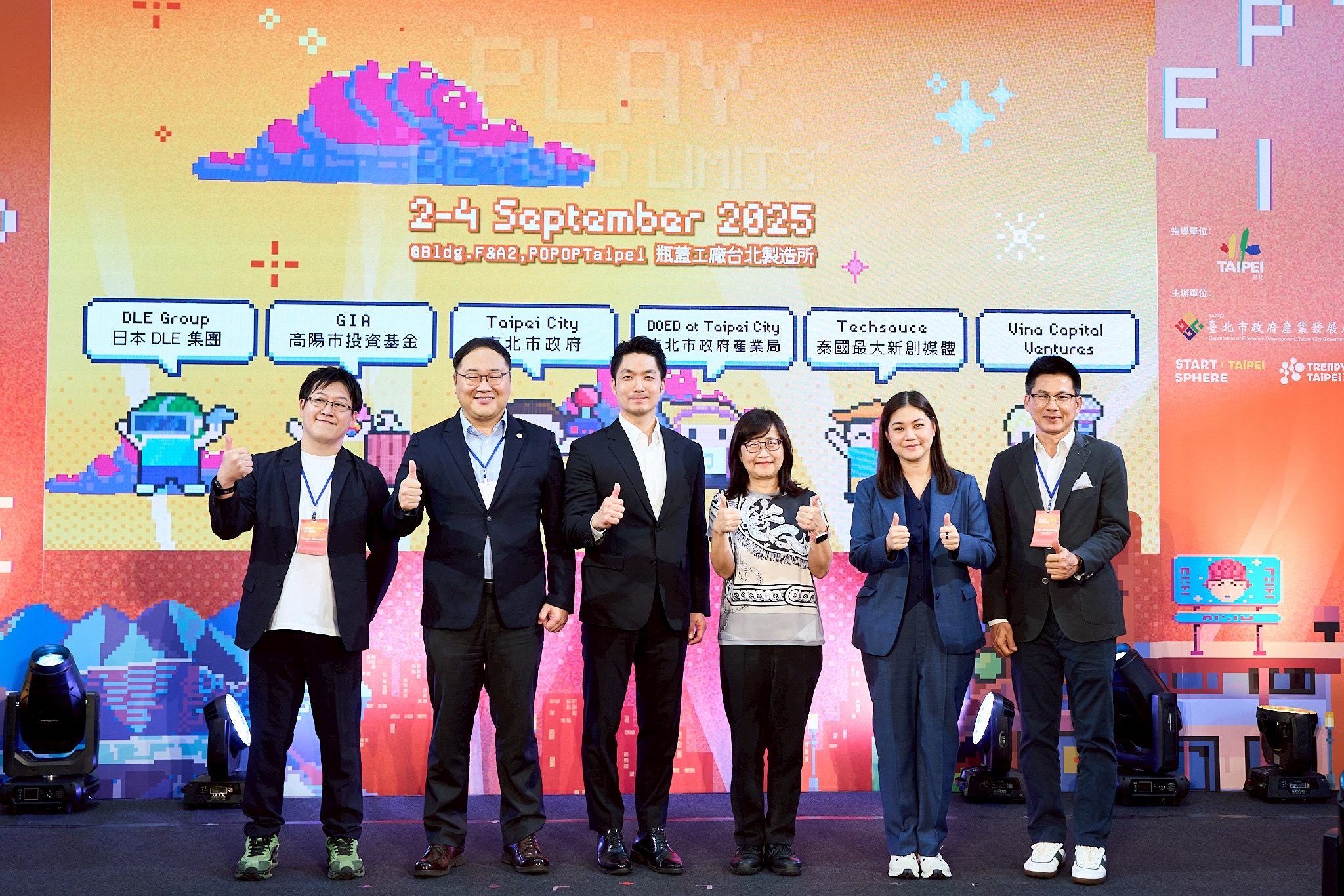 台北隊三周年 全力打造AI 產業生態系 加速創新落地、領航產業升級