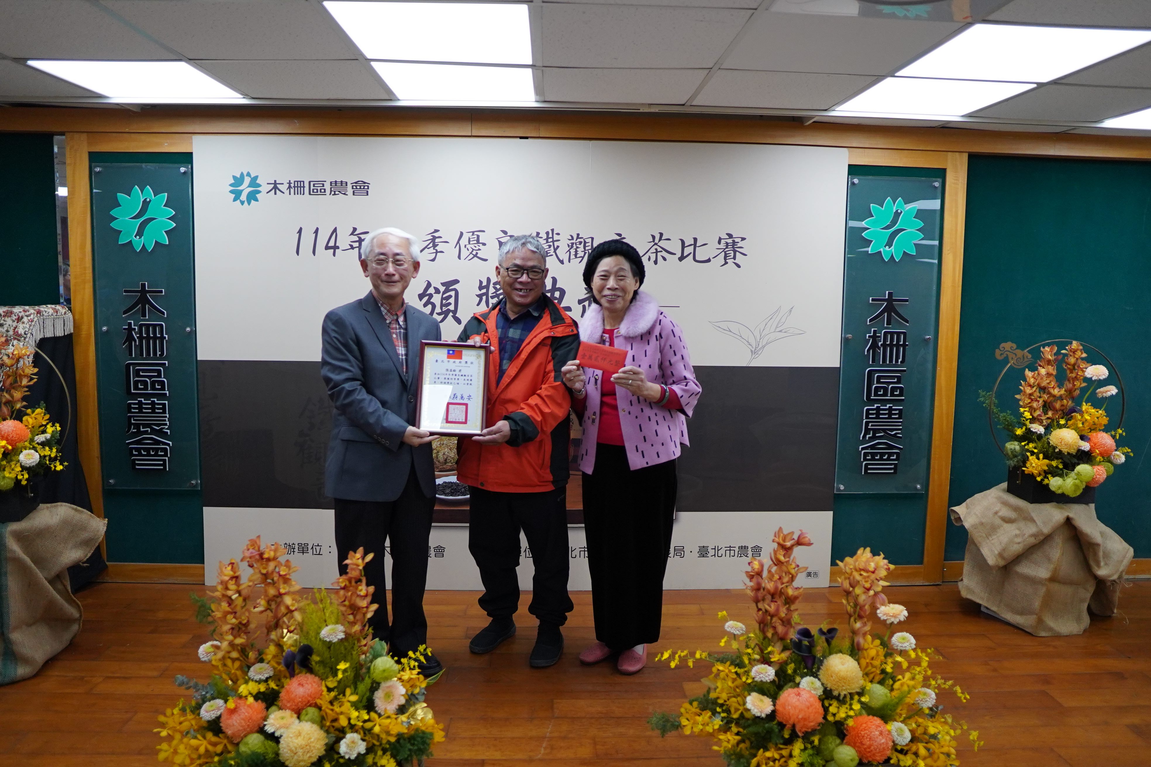 圖片來源：臺北市政府