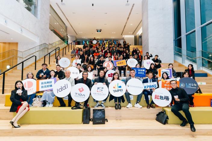 圖4匯集設計產業及多家採購方參與出席媒合