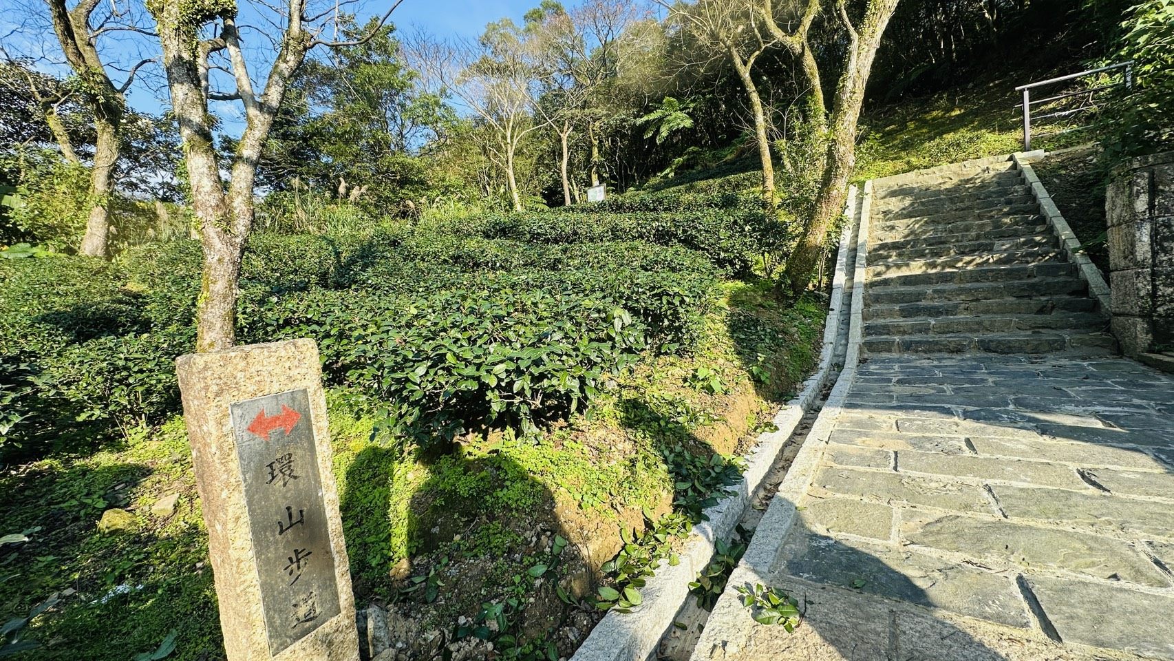 環山步道入起點_0