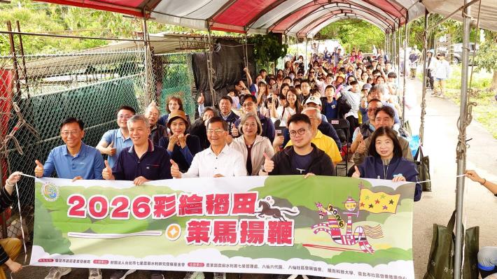 2026關渡平原彩繪稻田現場參與民眾相當踴躍