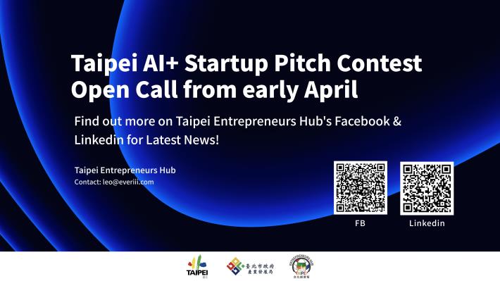 Taipei AI Startup Pitch Contest 國際新創競賽報名即日起至6月30日止