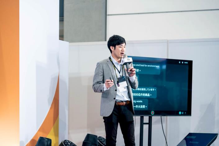 InnoVEX論壇日本Three-Labs代表分享對於台北的看法_0