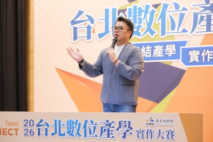 臺北市政府產業發展局陳俊安局長出席活動勉勵參賽學生。