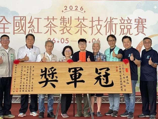 木柵青農張恩沛榮獲全國製茶冠軍