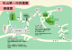 友善農耕田間實作秋季班
