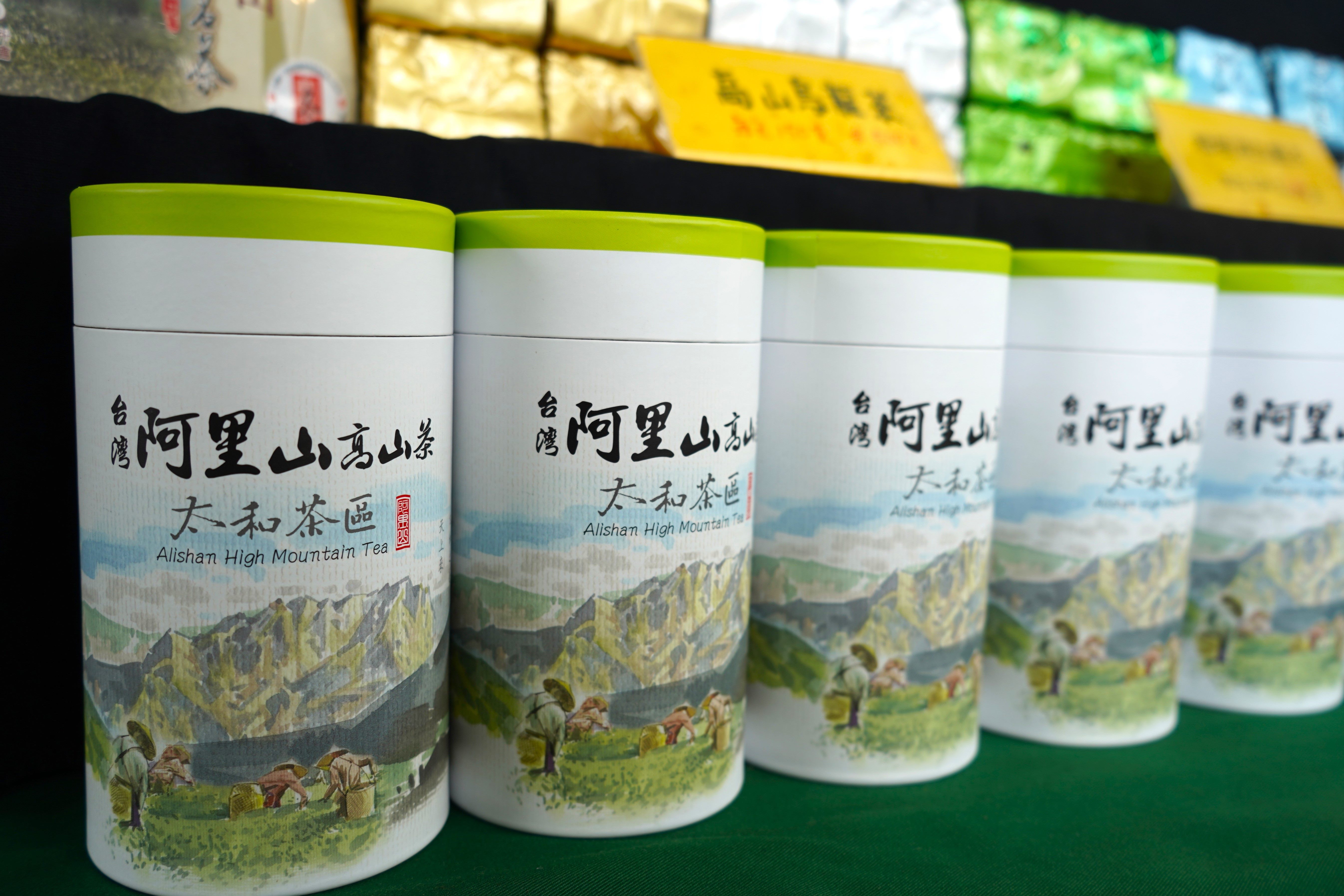 嘉義高山茶