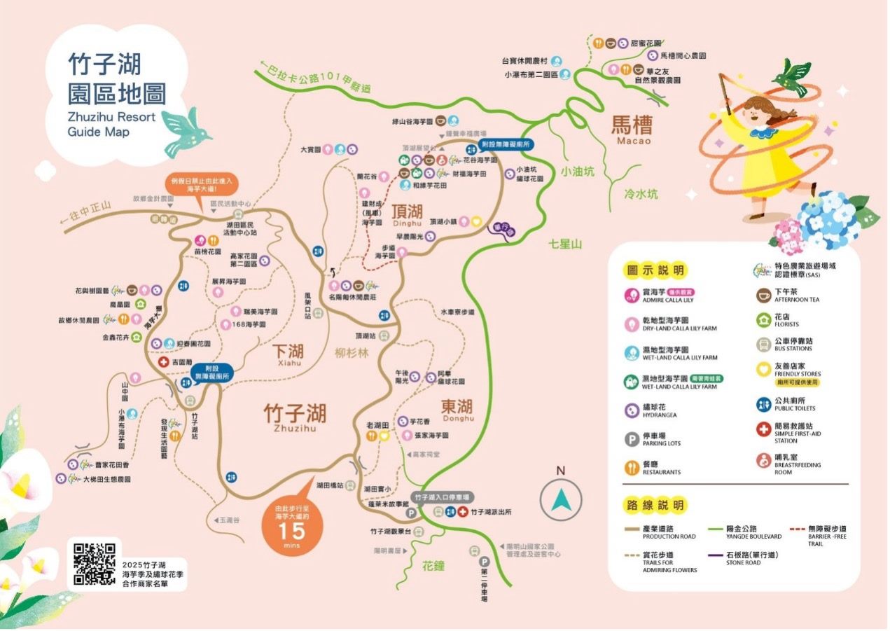 (圖片來源：台北市政府產業發展局)