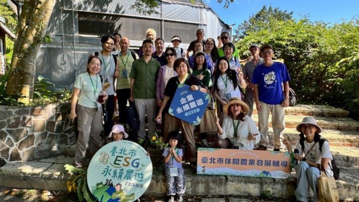 企業ESG農遊媒合交流會