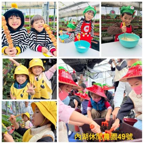 (圖片來源:內湖休閒農園臉書)