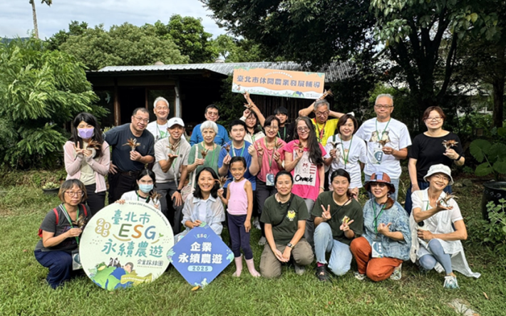 圖片來源 ESG永續農遊－企業體驗踩線團