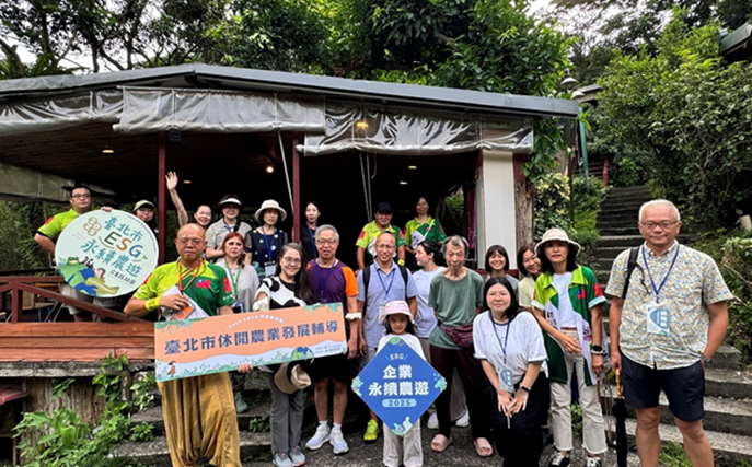圖片來源 ESG永續農遊－企業體驗踩線團