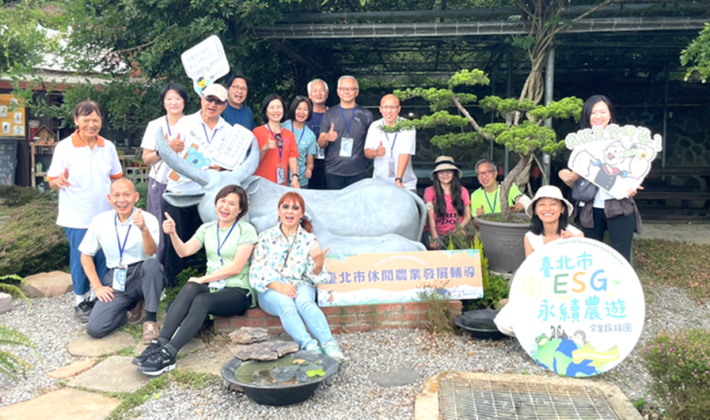 圖片來源 ESG 永續農遊－企業體驗踩線團