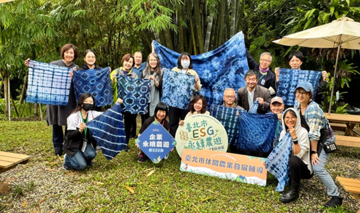 圖片來源 ESG永續農遊－企業體驗踩線團