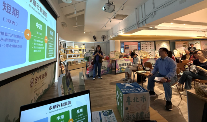 圖片來源 台灣休閒農業學會5