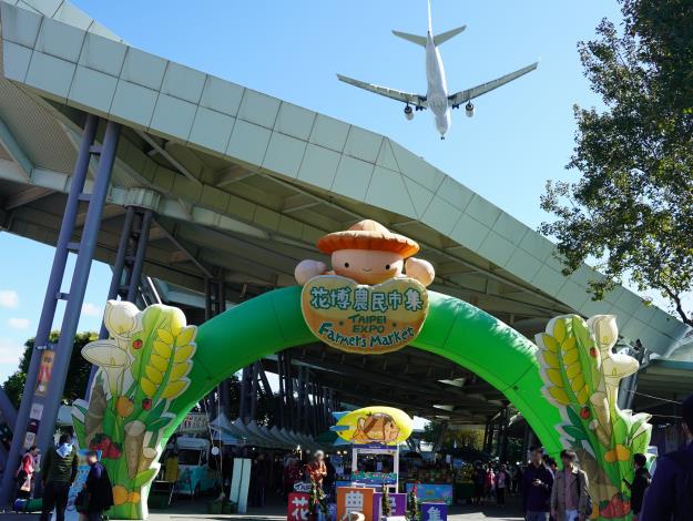 圖4.花博農民市集入口拱門