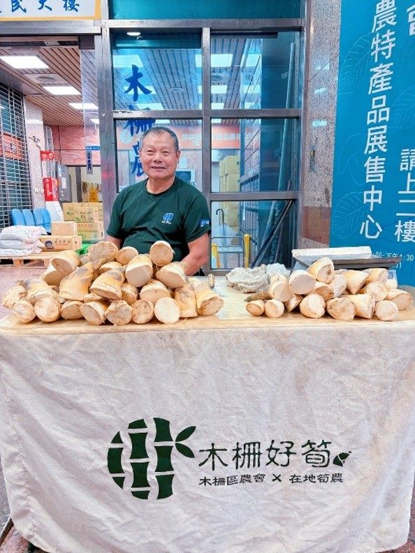 臺北市政府全球資訊網-活動主題館-2026採筍趣- 一日農夫生態體驗筍園行程