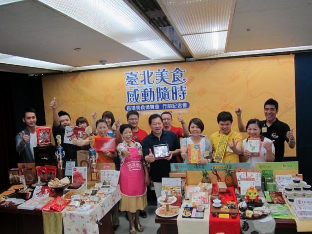 臺北市商業處帶領四大品項共12家業者赴海外推動臺北美食產業
