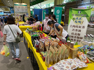 南港包種茶展售會活動