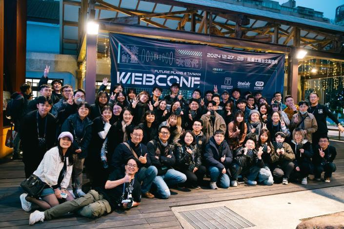 WebConf Taiwan 2024 科技年會工作人員合影留念