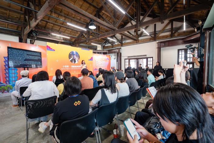 2025 StartSphere Taipei Day3 Fusion Realm 系列活動_ACG