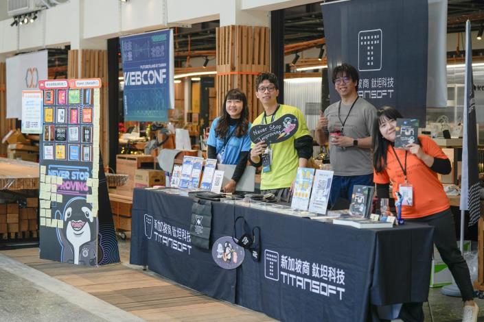 WebConf Taiwan 2024 科技年會參展單位活動紀錄