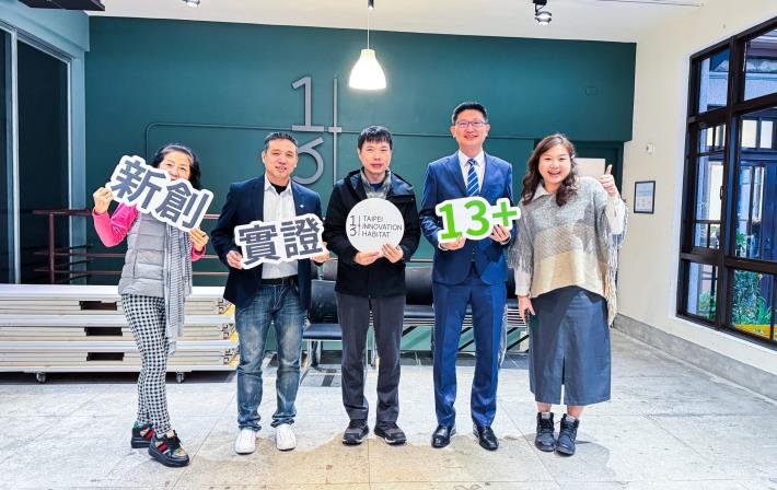 03.114年3月6日13  Taipei Innovation Habitat辦理新創審查會-評委合照