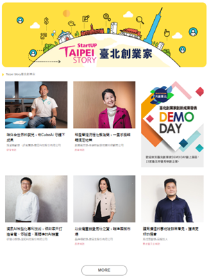 Taipei Story台北創業家專屬網頁