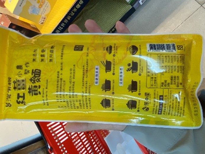 標章農產品樣品