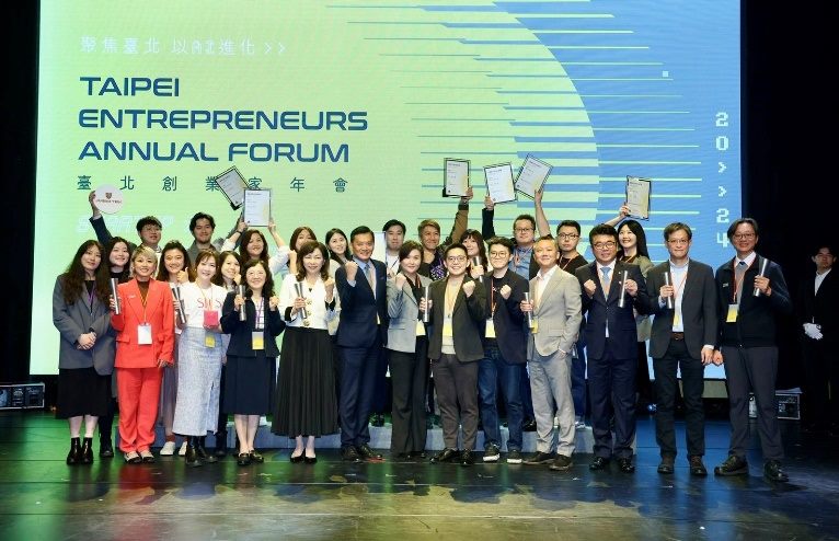 臺北市政府俞振華副秘書長與亮點企業獲獎廠商合影