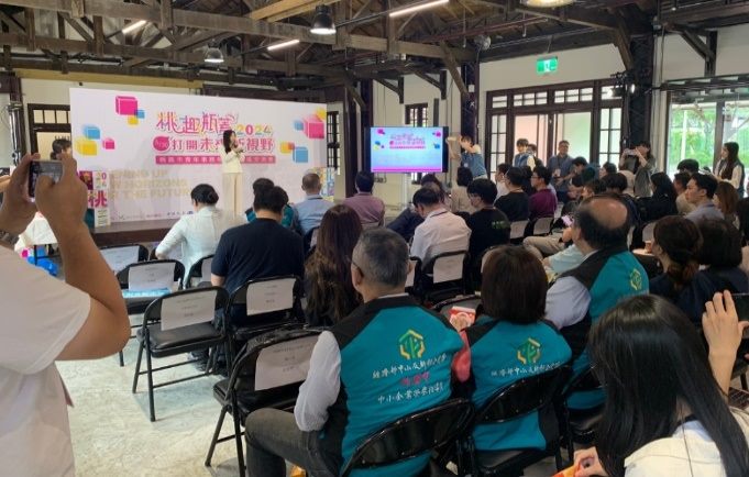 南港瓶蓋工廠協辦外部鏈結資源說明活動