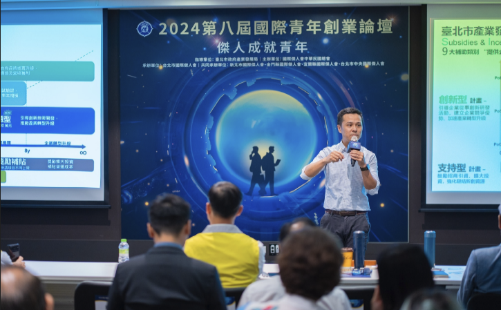 與國際傑人會進行外部鏈結