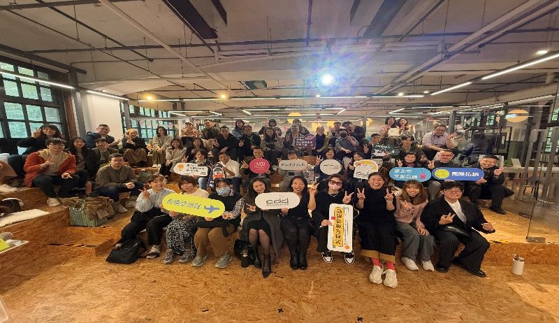 與松菸文化基金會合作說明會