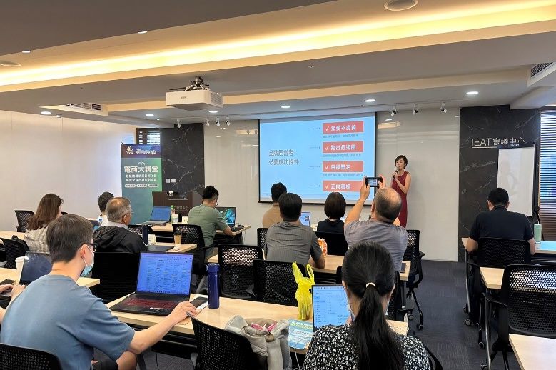 電商人才培訓課程