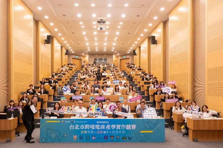 電商產學實作總決賽