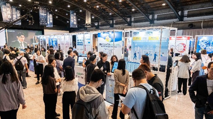 開幕式現場及主題展區