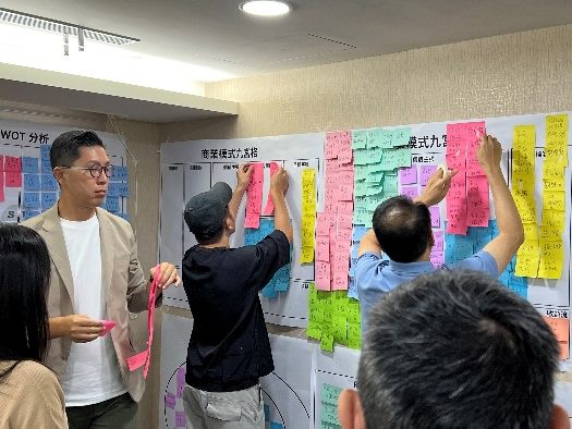 數位創新工作坊